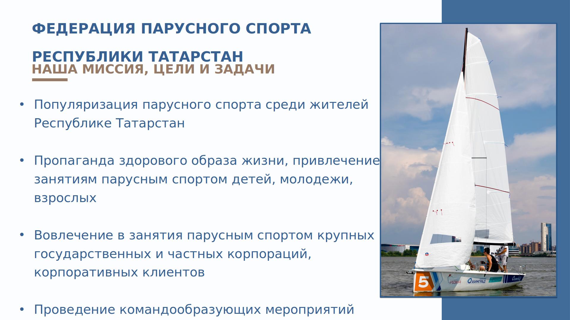 Кубок Химграда 2