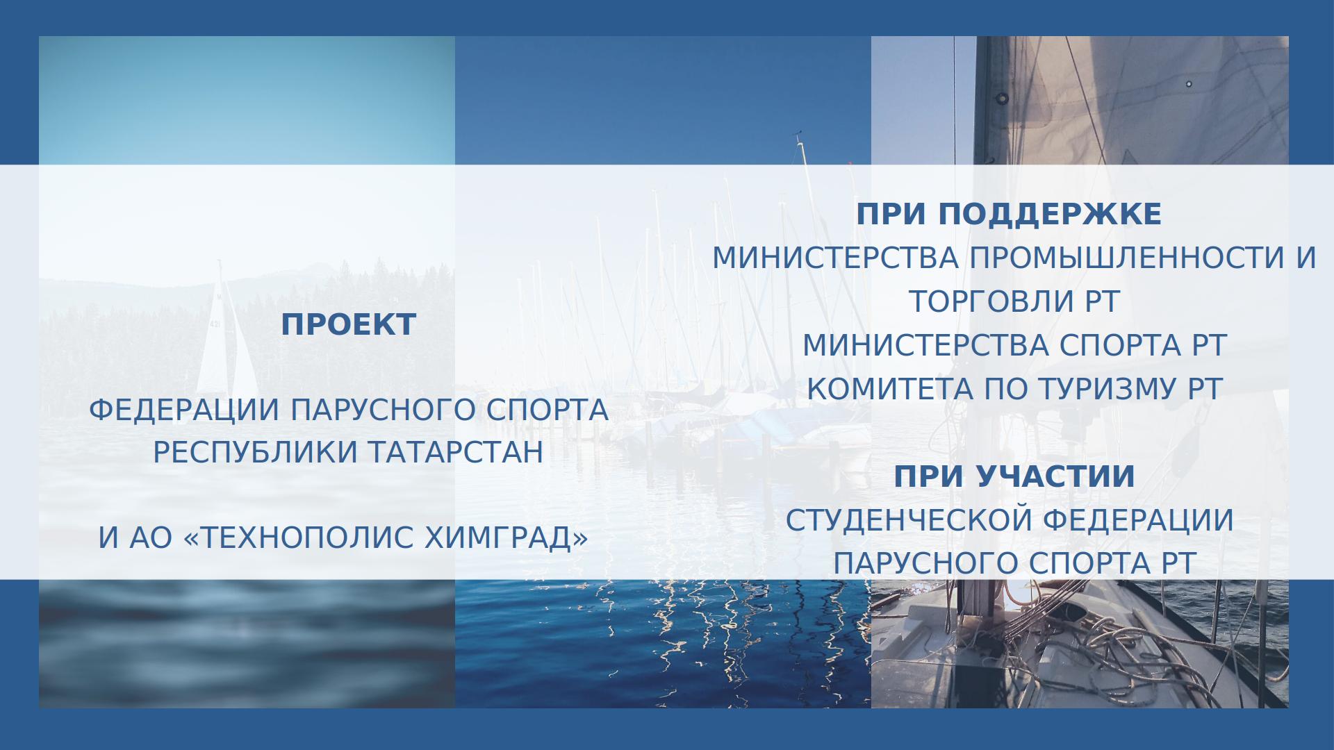 Кубок Химграда 8