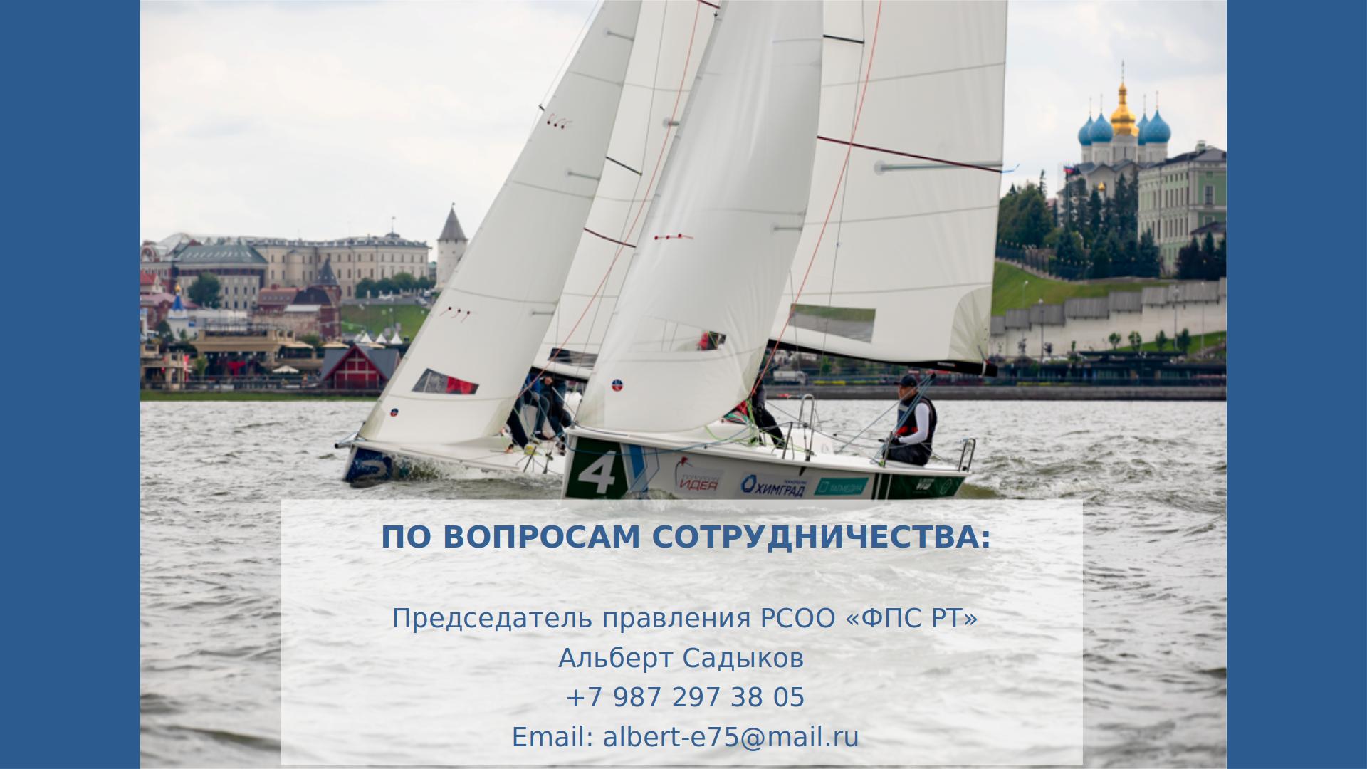 Кубок Химграда 10